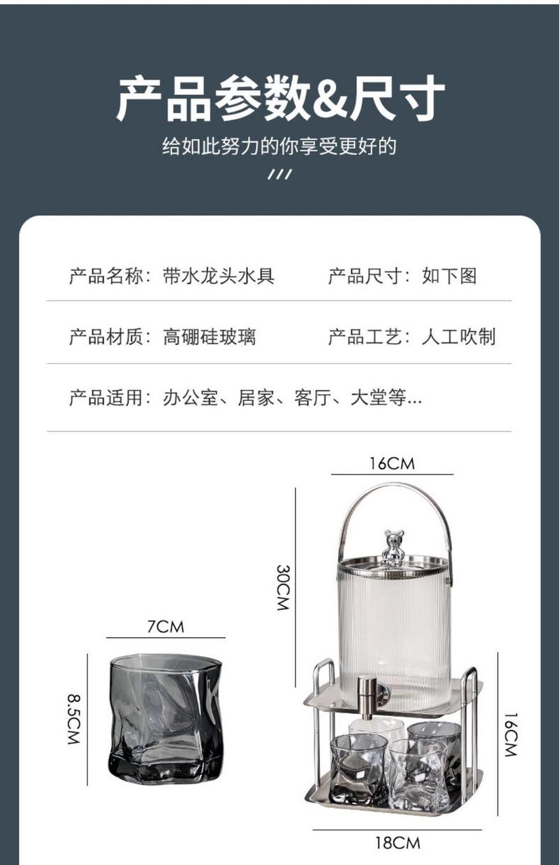 Product Introduction of Chai nước lạnh sang trọng giá cả phải chăng với vòi Bộ bình nước thủy tinh gia dụng dung tích lớn Bình nước lạnh trái cây Trà Cola Barrel đồ uống 15