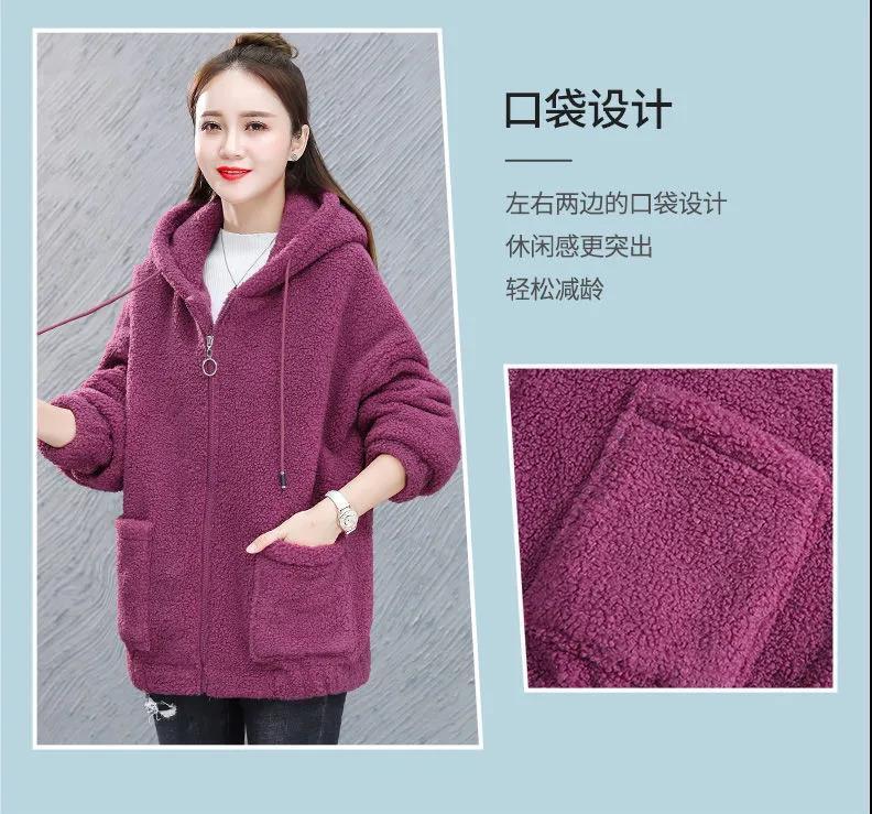Product Introduction of Áo Khoác Lông Cừu Giả Cho Nữ, Ngoại Cỡ 175,00kg, Thích Hợp Cho Các Cô Gái Đầy Đặn, Phong Cách Mùa Thu Và Mùa Đông, Dày Dặn, Dáng Rộng Vừa Vặn, Áo Cardigan Có Mũ Trùm Đầu, Áo Len Cho Mẹ Top Women 6