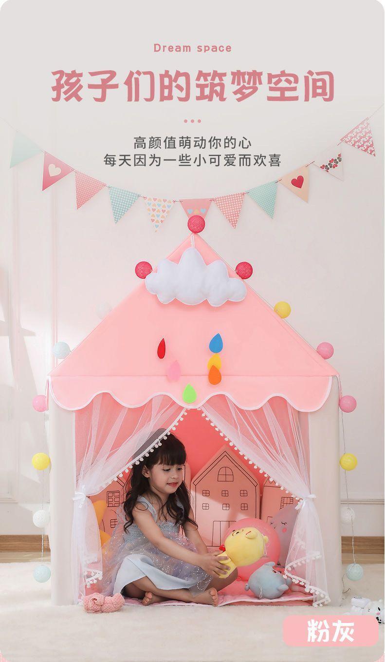 Product Introduction of Children's Tent Indoor Game House Small House Castle Princess House Sleeping Play House Toy Mosquito Net Birthday Gift for Children 6