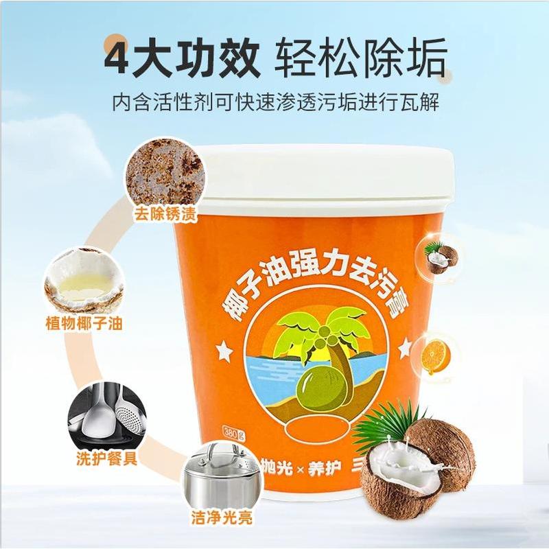 Kem khử nhiễm dầu dừa, với hương thơm, thích hợp để làm sạch sàn phòng tắm, đánh bóng sàn nhà, làm sạch gạch men, hàng Có Sẵn & Thanh Toán Khi Nhận Hàng 2