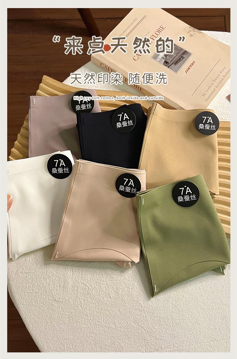 Product Introduction of 「ready stock」7A Ice silk panties seamless mid-waist underwear 16