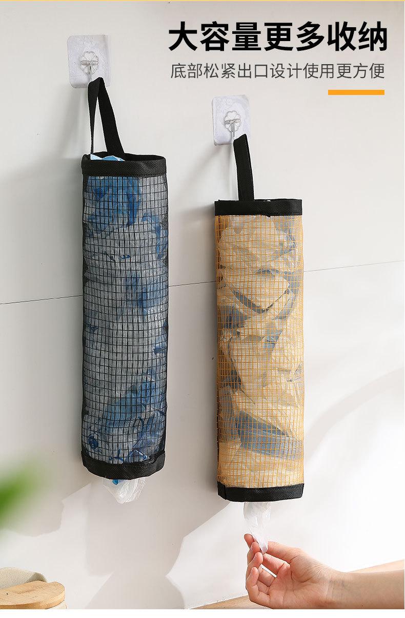 Product Introduction of Garbage bag storage kitchen wall mounted plastic bag storage bag pull-out household shopping bag mesh bag storage box 8