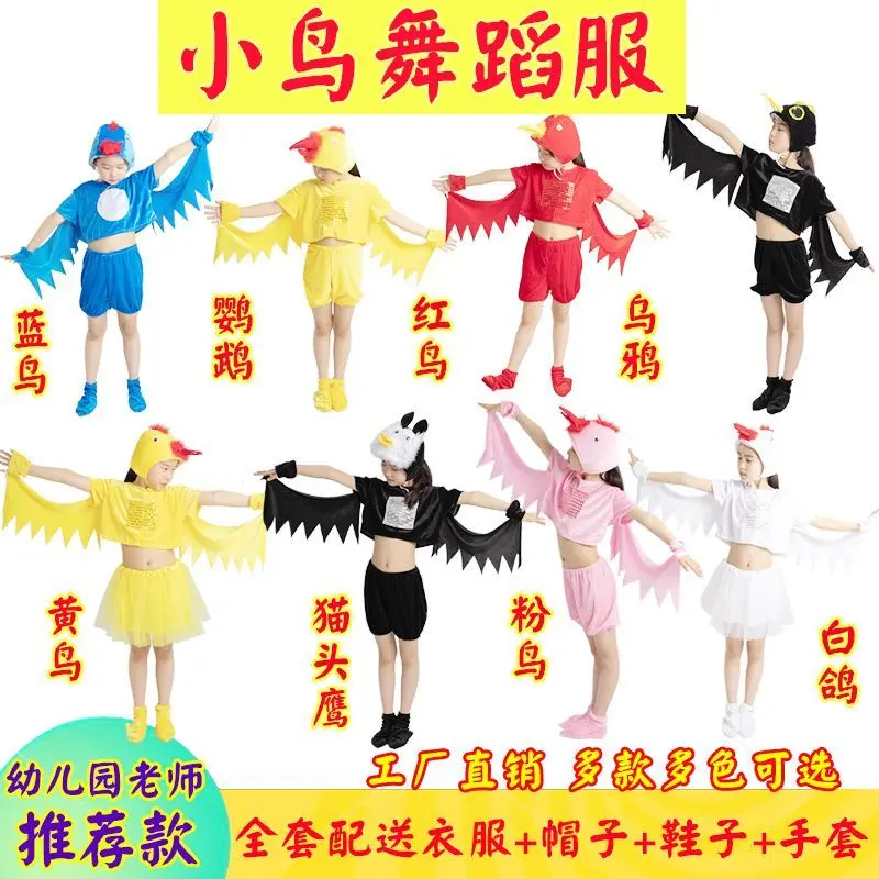Trang phục động vật, dành cho trẻ em, Sói xám lớn, Thỏ, Bò, Gà trống, Vịt, Hổ, Sư tử, Gấu trúc, Trang phục biểu diễn 5