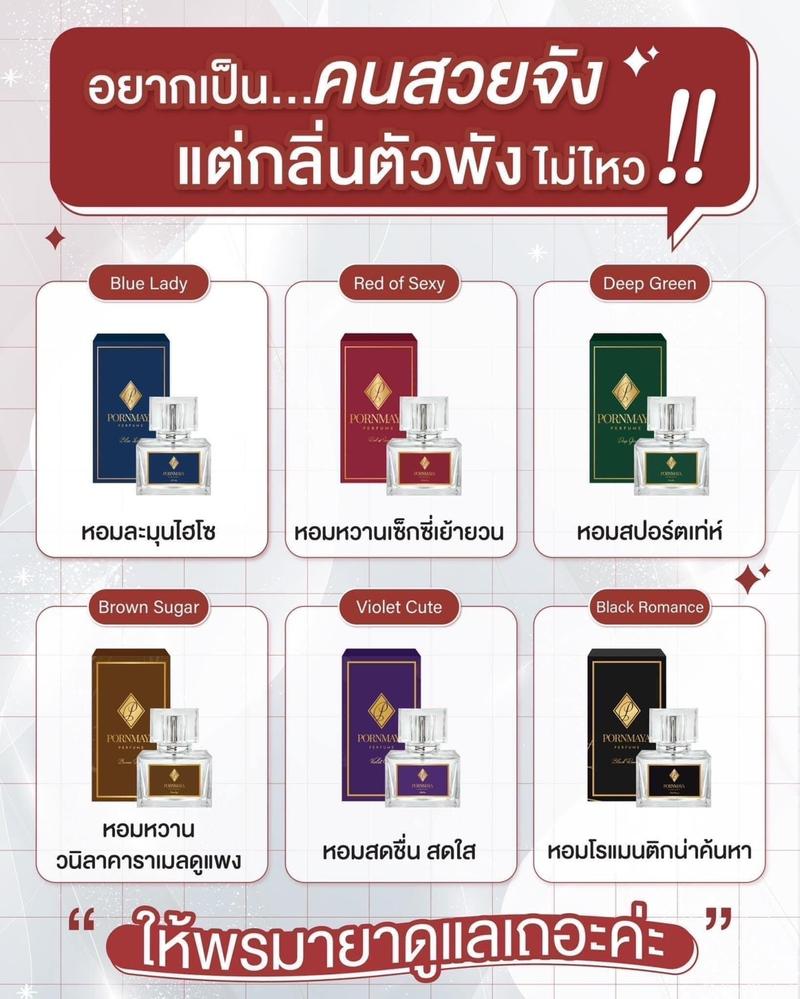 Product Introduction of น้ำหอมพรมายา มี 6 กลิ่น เข้มข้นระดับเพอร์ฟูม  ขนาด 30ml. Perfume 1