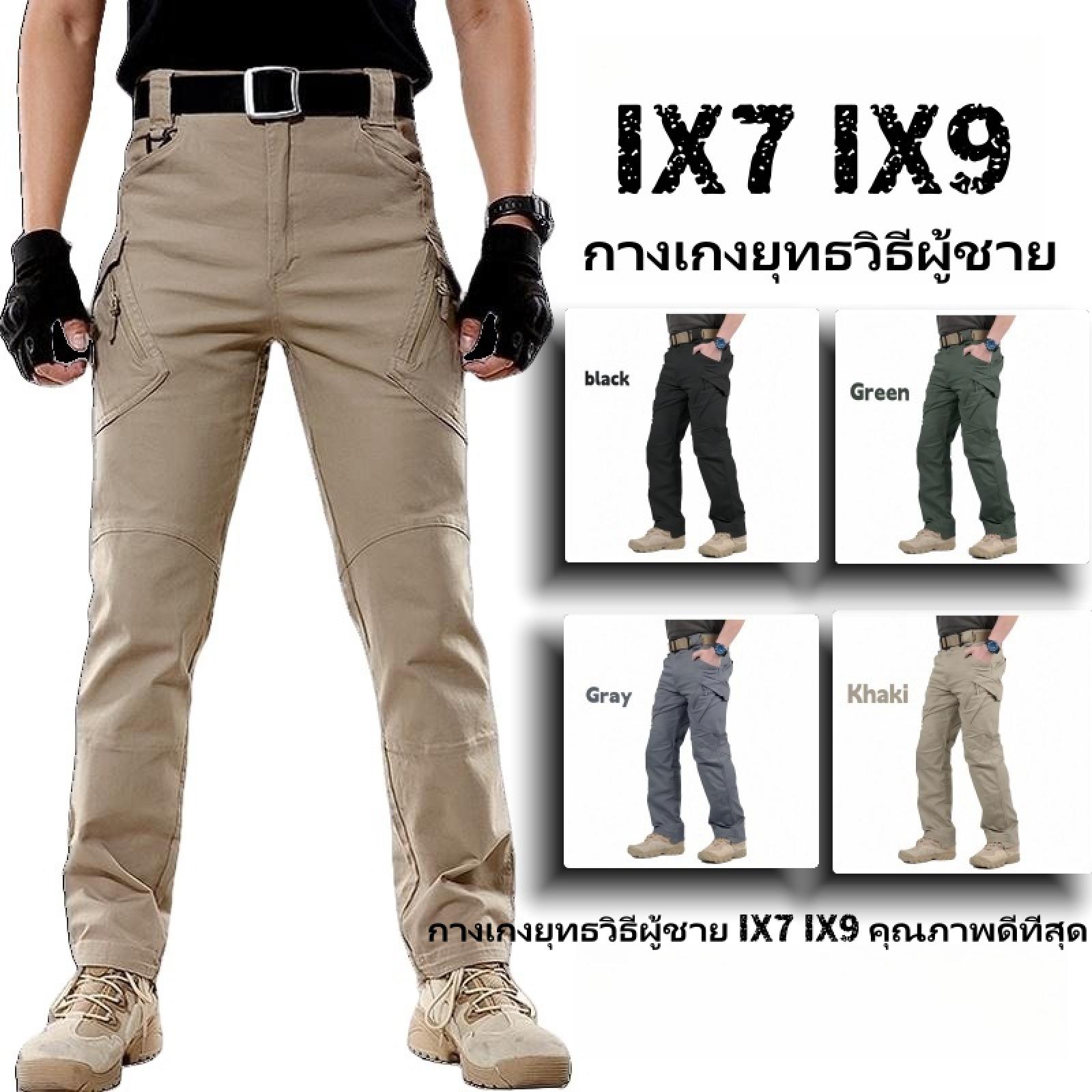 กางเกงยุทธวิธี, สำหรับผู้ชาย, ซีรีส์ IX7 และ IX9（ขนาดใหญ่ 1 ขนาด มากกว่ามาตรฐาน！）, ออกแบบตามหลักสรีร
