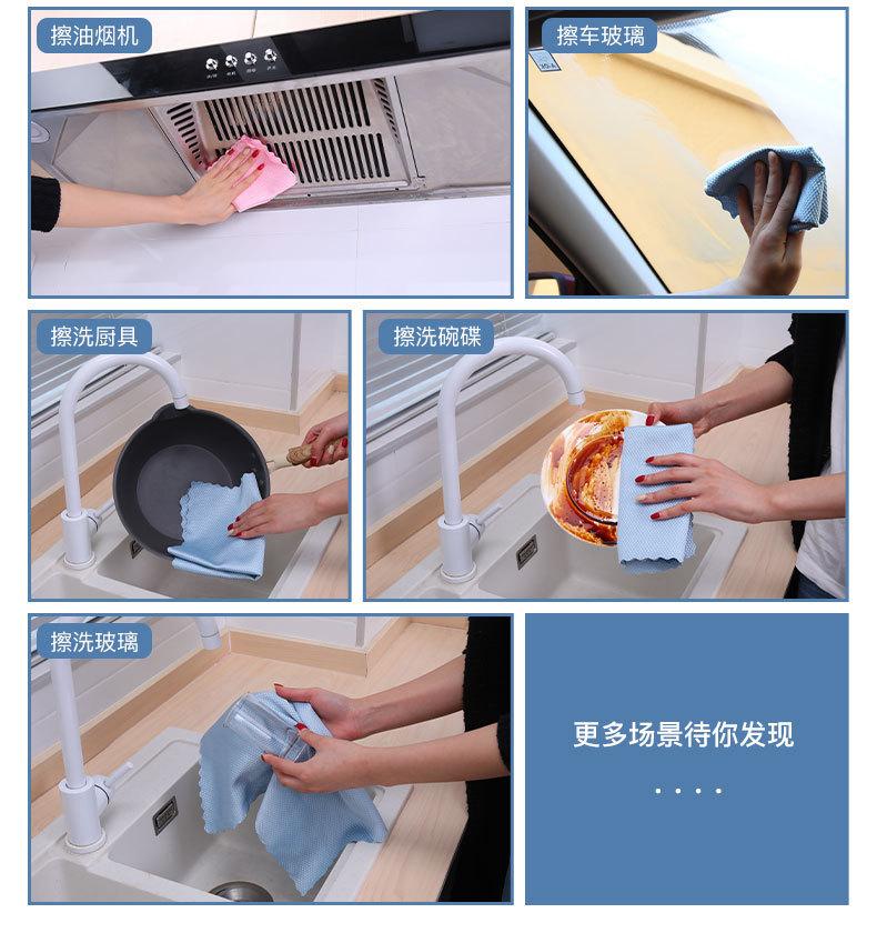 Product Introduction of Kain Pembersih Kaca, Khas, Tiada Jejak, Bahan Microfiber, Sesuai untuk Membersihkan Rumah 11