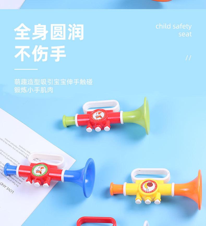 Product Introduction of Children's Horn Changing Whistle Toy Baby Puzzle Early Education Music Infant Toys 11