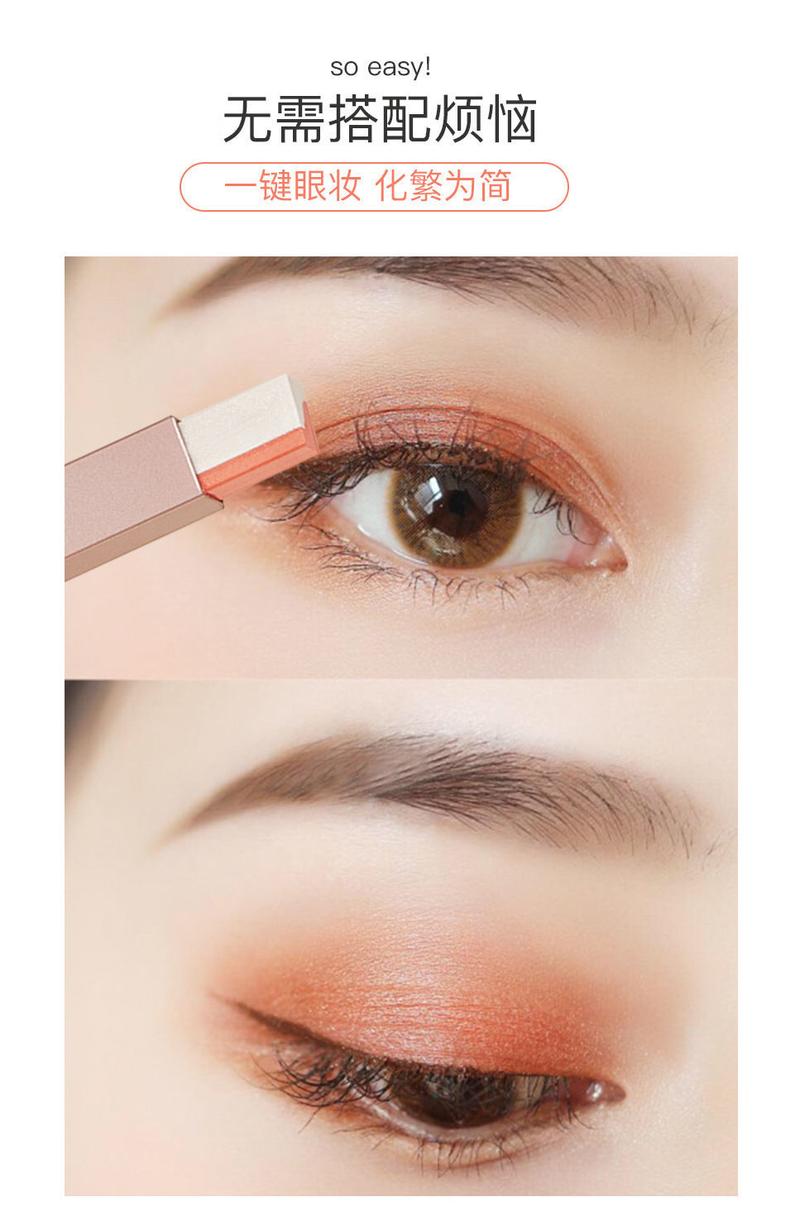 Product Introduction of Two-color eye shadow stick high light lying silkworm pen waterproof anti-sweat pearl eye shadow earth color beginner Makeup Cosmetic 11