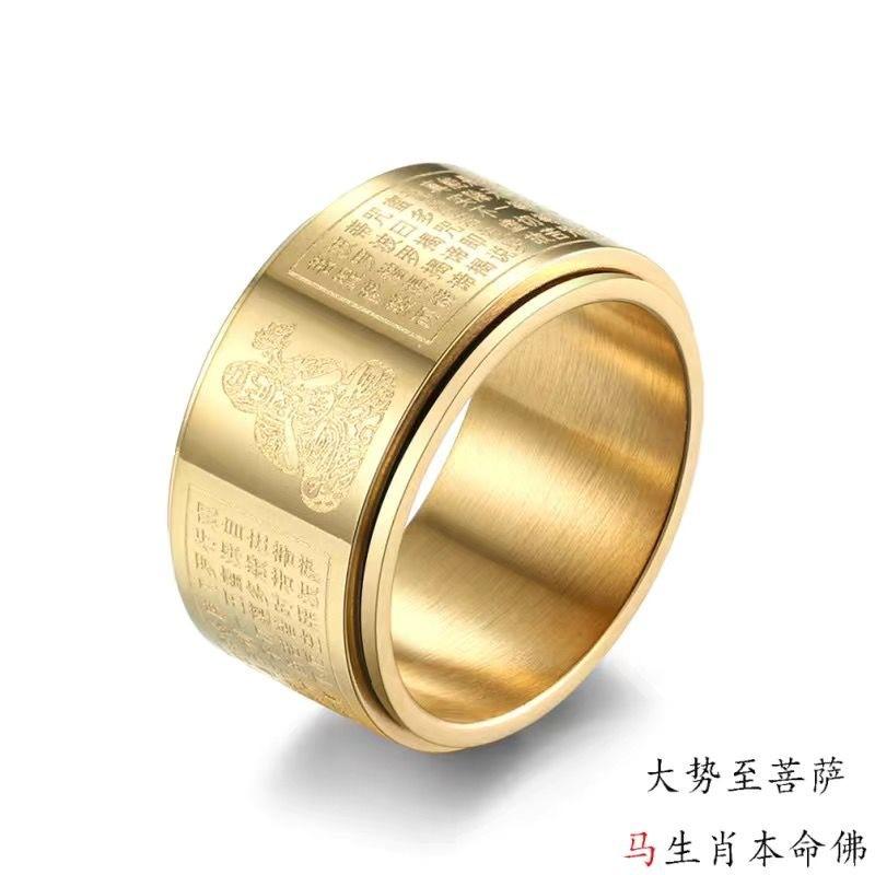 Nhẫn Xoay Bát Thánh Tâm, Dành Cho Nam Và Nữ, Tượng Hộ Mệnh, Mười Hai Cung Hoàng Đạo, Năm Sinh, Nhẫn Chuyển, Không Phai Màu 7