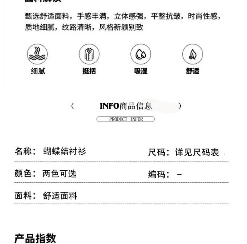 Product Introduction of Áo Tay Phồng, Váy Cao Cấp Mùa Hè Cho Nữ, Thiết Kế Đẹp, Phong Cách Pháp Sang Trọng Độc Đáo Áo Voan Nơ 22