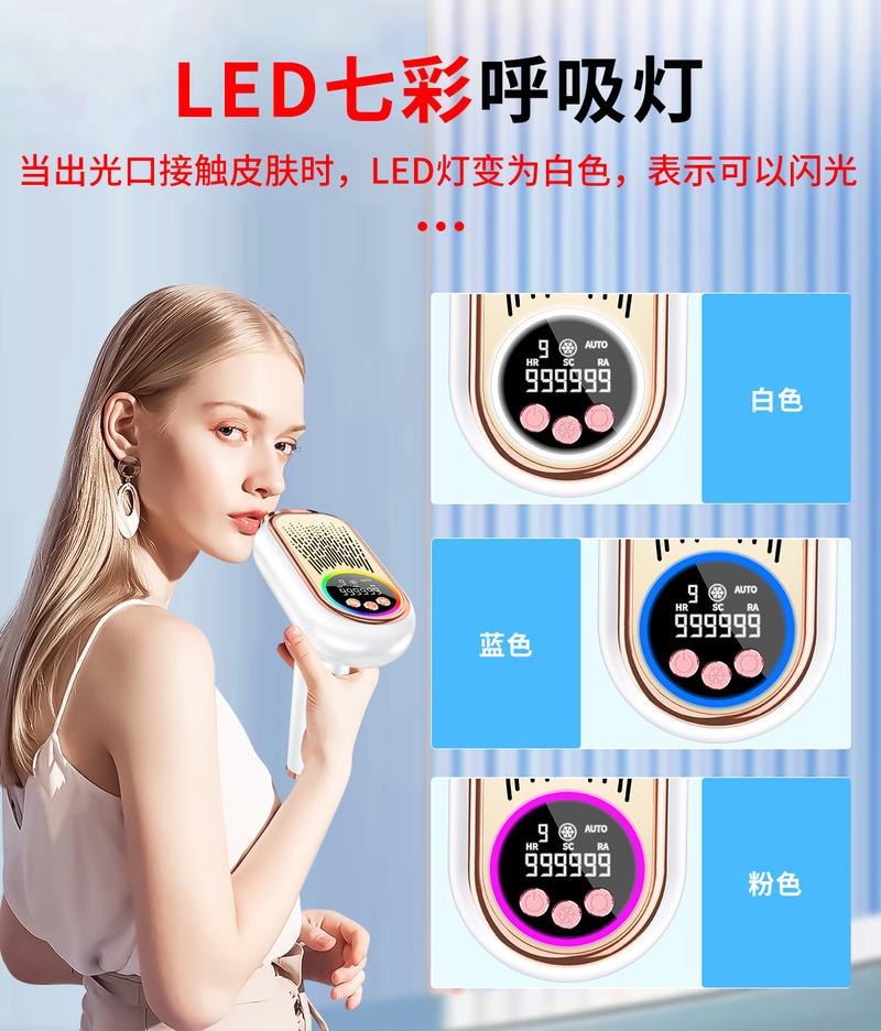 Product Introduction of Handheld Photon Skin Rejuvenation Device for Men and Women Sapphire Portable Home Painless Laser Strong Pulse Freezing Point Hair Removal Device 66