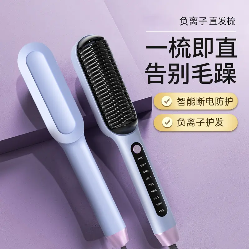 Máy Duỗi Tóc Cầm Tay Mini, Sử Dụng Tại Nhà Mới, Sử Dụng Kép, Thích Hợp Để Duỗi Và Uốn Tóc, Tạo Kiểu Ký Túc Xá, Máy Uốn Tóc 1