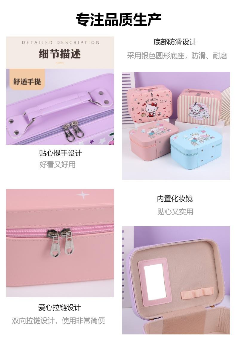 Product Introduction of Túi Đựng Mỹ Phẩm Sanrio Hoạt Hình, Cầm Tay, Dung Tích Lớn, Hộp Đựng Đồ Trang Điểm Cầm Tay, Quà Tặng Cầm Tay, Lưu Trữ Goka, Clow M Bag Nam 6