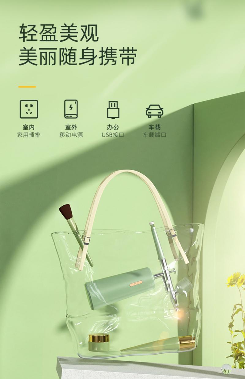Product Introduction of Konka Beauty Instrument Oxygen Injection Device Nano High-Pressure Spray Home Facial Hydration Device Introduction Device Handheld Water Oxygen Device 10