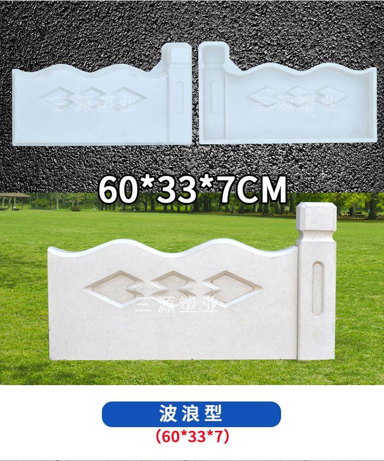 Product Introduction of Antique Flower Pool Brick Fence Cement Mold Flower Border Grass Garden Courtyard Concrete Mold 9