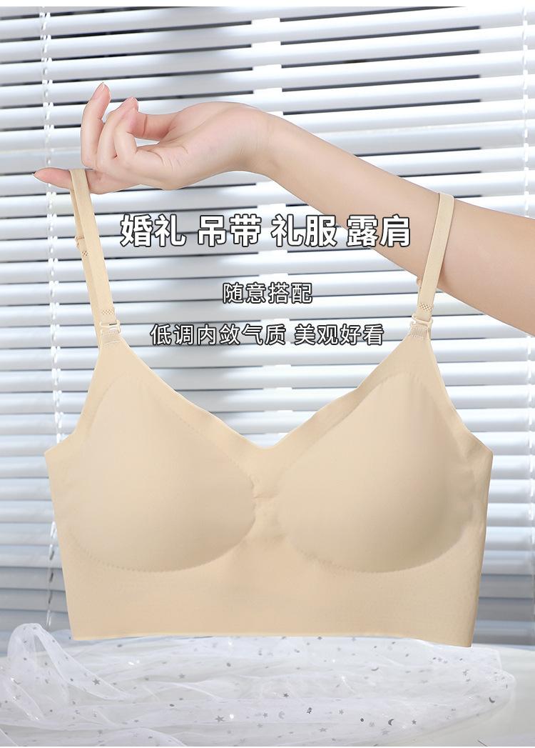 Product Introduction of Summer French Seamless Bare Back Underwear Women's Thin U-Shaped Beauty Back Halter Invisible Multiple Wear Comfortable Bra Fashion 5