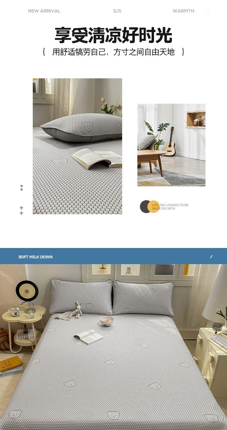 Product Introduction of 2025 Summer Ice Bean Cooling Mat Three-Piece Set Bed Cover Children's Ice Silk Bed Single Student Dormitory Air Conditioning Soft Mat Mattress 1