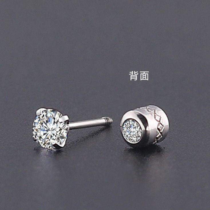 Product Introduction of Bông Tai Đinh tán Zircon Dát Bốn Chấu, Chất Liệu Thép Titan, Thiết Kế Đặc Biệt Cho Bé Trai, Cao Cấp, Phong Cách Ryouta Miyagi Cùng Phong Cách, Bông Tai Thời Trang Nam 2