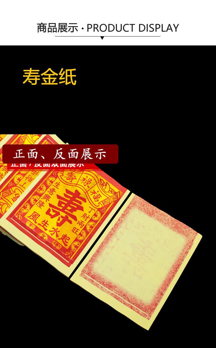 Product Introduction of Shoujin Paper Gold Silver Paper Ingots Paper Products Folding Ingots Gold Paper Silver Paper for Home Use on New Year's Day and Fifteenth Day Wholesale 6