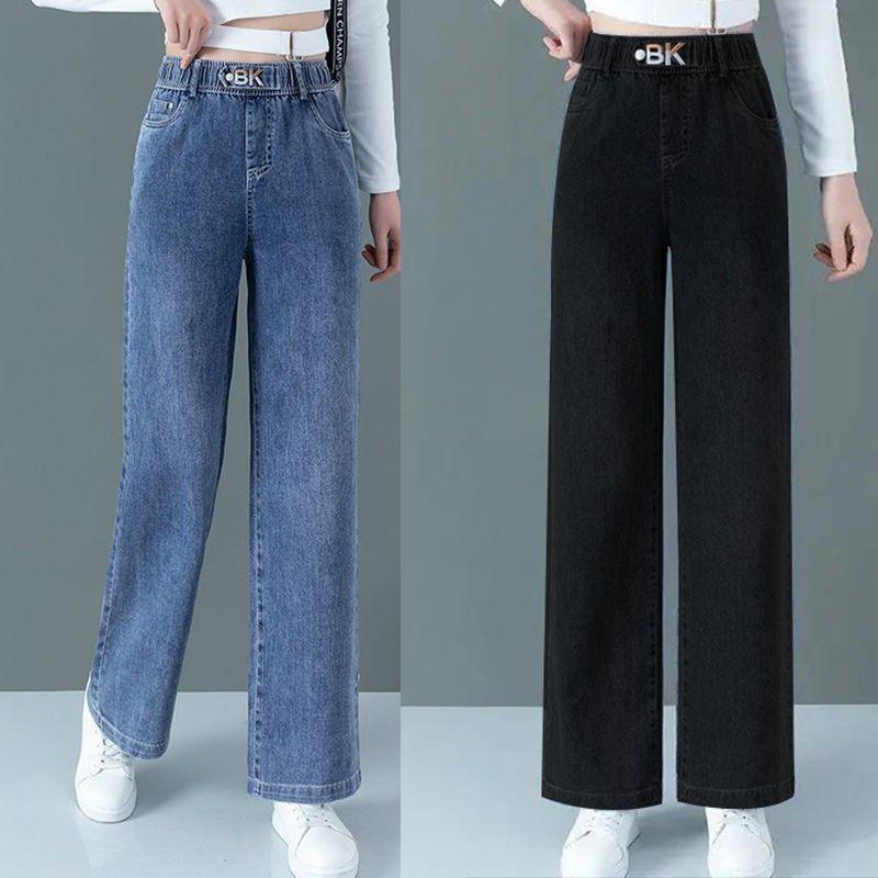 Product Introduction of Quần Dài Jean Eo Co Giãn, Dành Cho Nữ, Hàng Mới Về Mùa Xuân 2024, Quần Ống Đứng Dáng Rộng, Thích Hợp Đi Chơi Mùa Xuân Và Mùa Thu, Mỏng Và thụng, Quần Ống Rộng 6