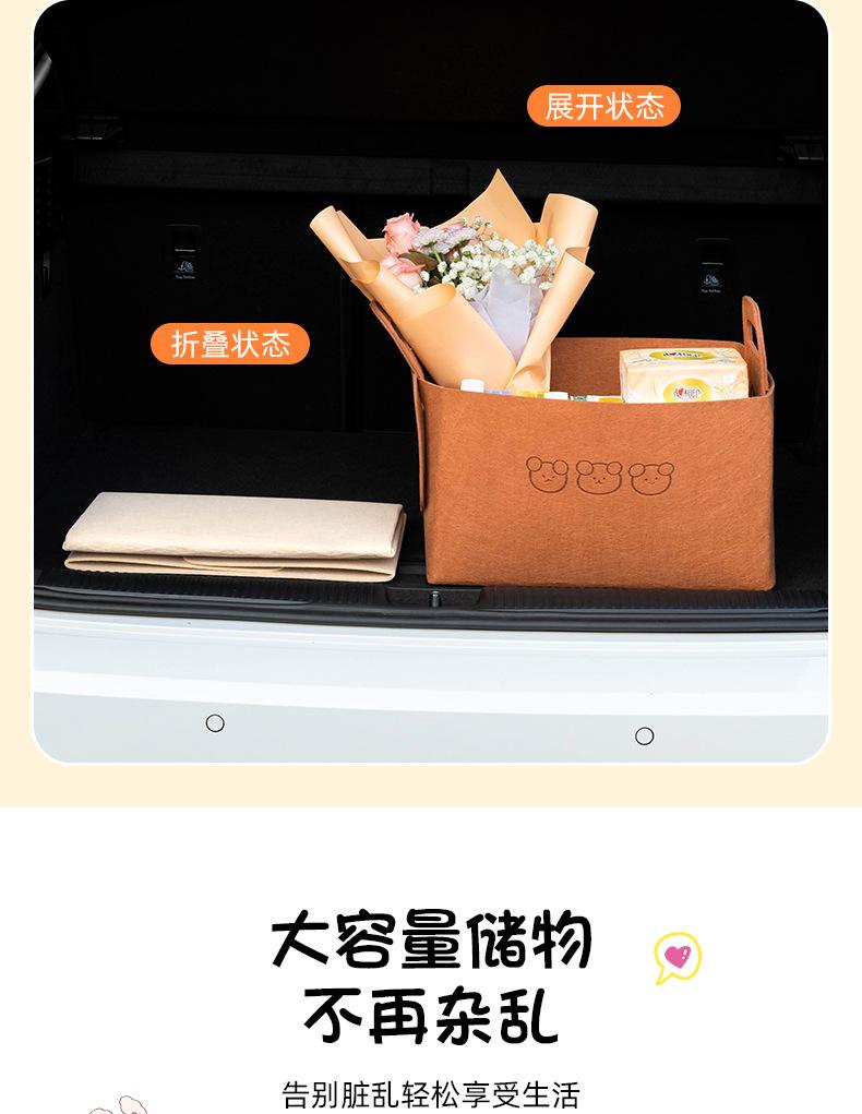 Product Introduction of Automobile Storage Box Women's Trunk Car Practical Finishing Folding Multifunctional Storage Fantastic Vehicle-Mounted Storage Box 2