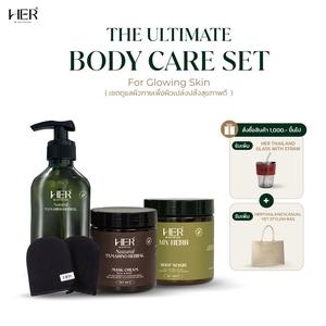 The Ultimate Body Care Set  For Glowing Skin (เซตดูแลผิวกายเพื่อผิวกระจ่างใสสุขภาพดี) บอดี้