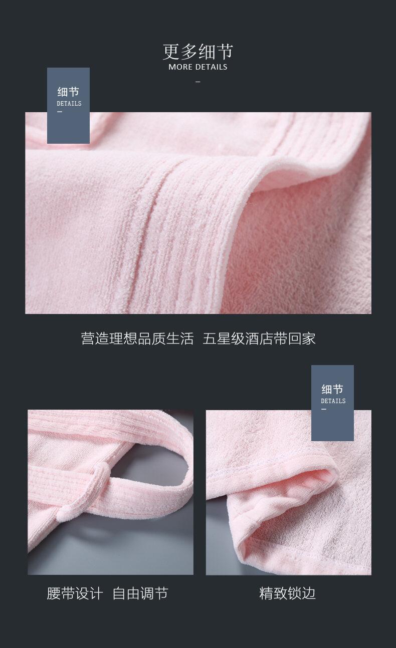 Product Introduction of Pure Cotton Hotel Bathrobe 2024 Autumn Winter Men's Quick Dry Towel Material All Seasons Adult Sleep Robe Hotel Style 6