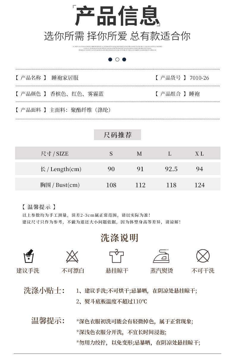 Product Introduction of 2025 Simple Four Seasons Long Sleeve Robe Cardigan Tie Women'S Bathrobe Loungewear European And American Style Imitation Silk Pajamas 4