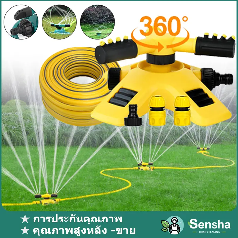 【COD】สปริงเกอร์รดน้ำต้นไม้ 360 องศา สปริงเกอร์อัตโนมัติ 2 หัวฉีด ปรับโหมดสเปรย์ได้ ใช้งานในสวน สนามหญ้า ฟาร์ม ไร่ ชลประทาน ประหยัดน้ำ คุณภาพสูง รับประกัน 3 ปี จัดส่งไวจากไทย เหมาะสำหรับรดน้ำต้นไม้-หลังคา-สนามหญ้า