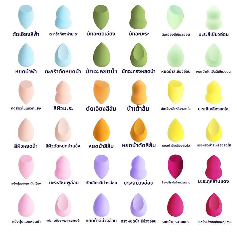 Product Introduction of เครื่องมือแต่งหน้า, เบาะผ้าฝ้ายผสมความงาม, ฟองน้ำแต่งหน้า, พัฟหยดน้ำ, ไม่ดูดซับแป้ง, ลูกบอลอเนกประสงค์ 13