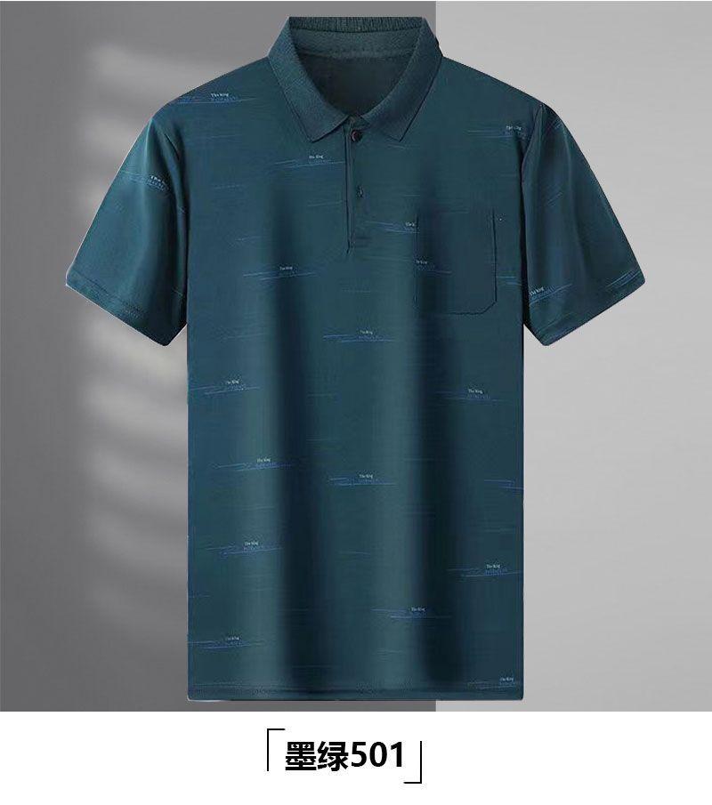 Product Introduction of Áo Polo Có Ve Áo Ngắn Tay, Dành Cho Bố Và Ông Lớn Tuổi Trung Người, Dáng Rộng Vừa Vặn, Áo Thun ngắn Tay, Dành Cho Nam, Thích Hợp Cho Nam Trung Niên Và Cao Tuổi, Hàng Đầu Menswear Shirt Ong 12