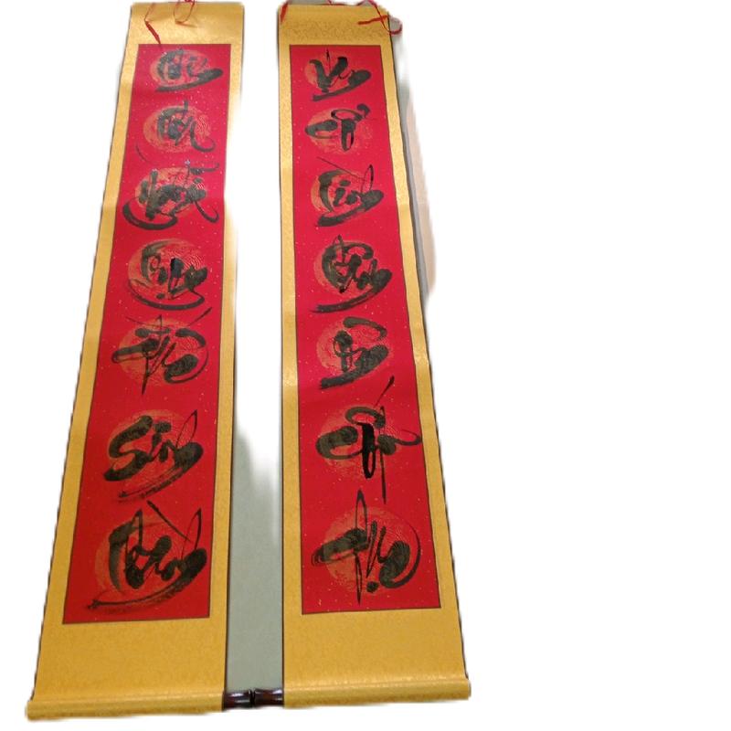 Hoành phi vải kim tuyến 45x180 viết theo yêu cầu - Decor Phòng - Tranh 7