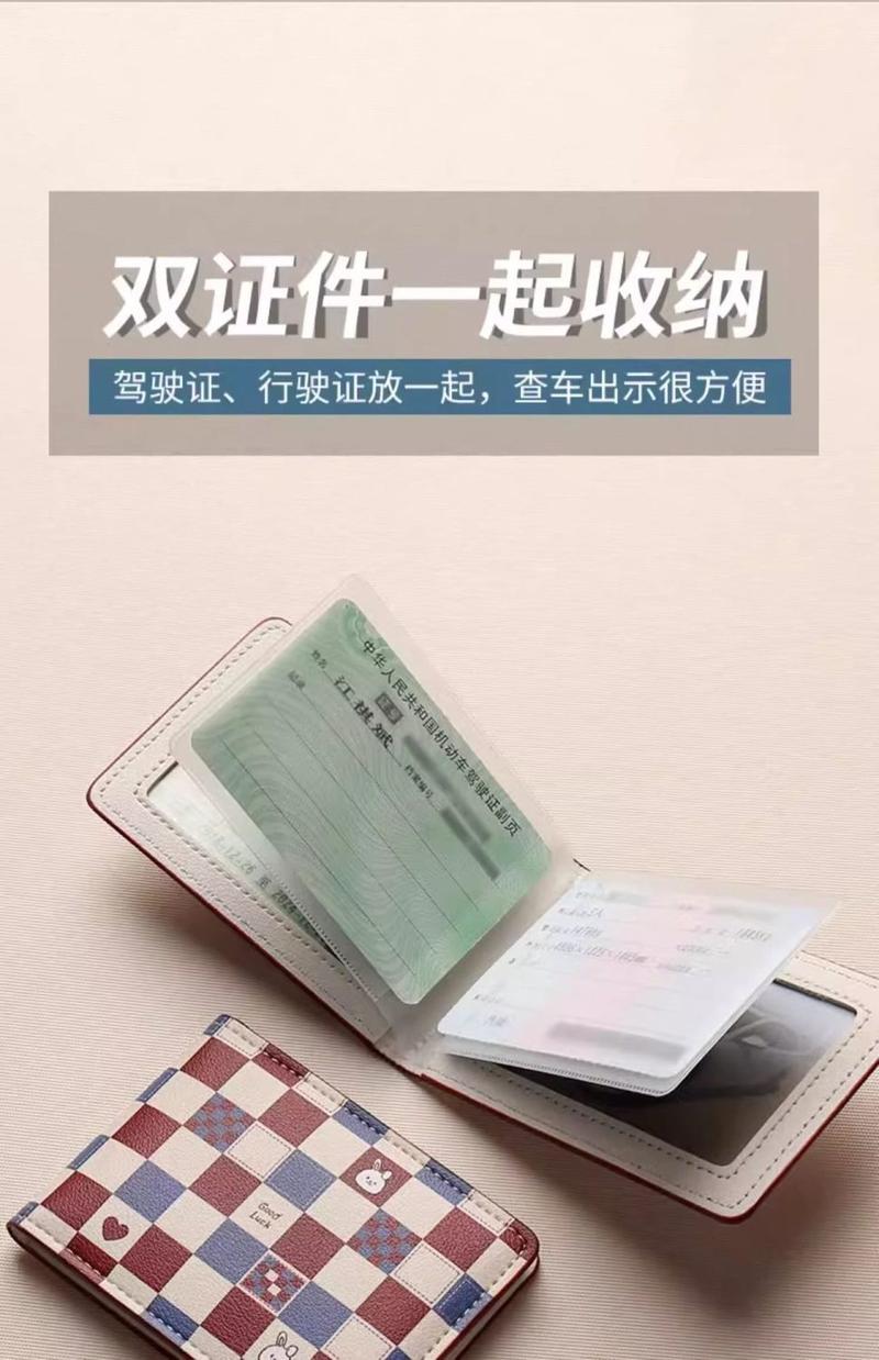 Product Introduction of Compact Card Holder for Women, High Aesthetic Cute New Card Slot, ID Cartoon, Anti-Degaussing, Internet Celebrity Card 6