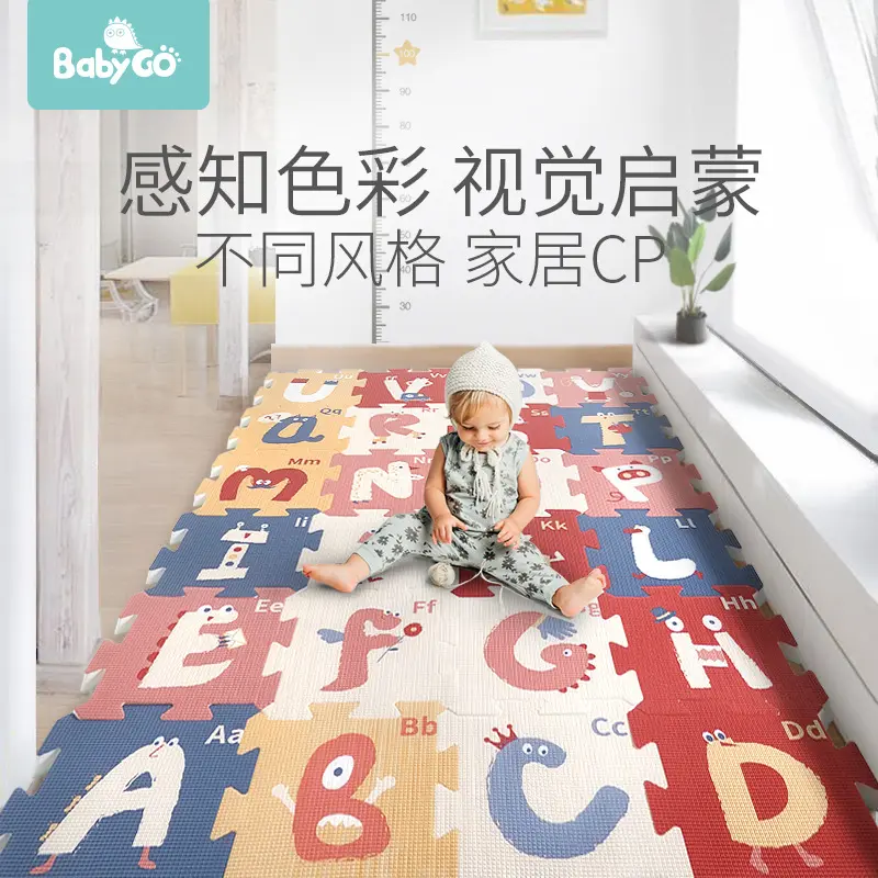 [XPE Small Piece Splicing Mat] BabyGo XPE Splicing Mat Baby Splicing Crawling Mat Safe and Odorless