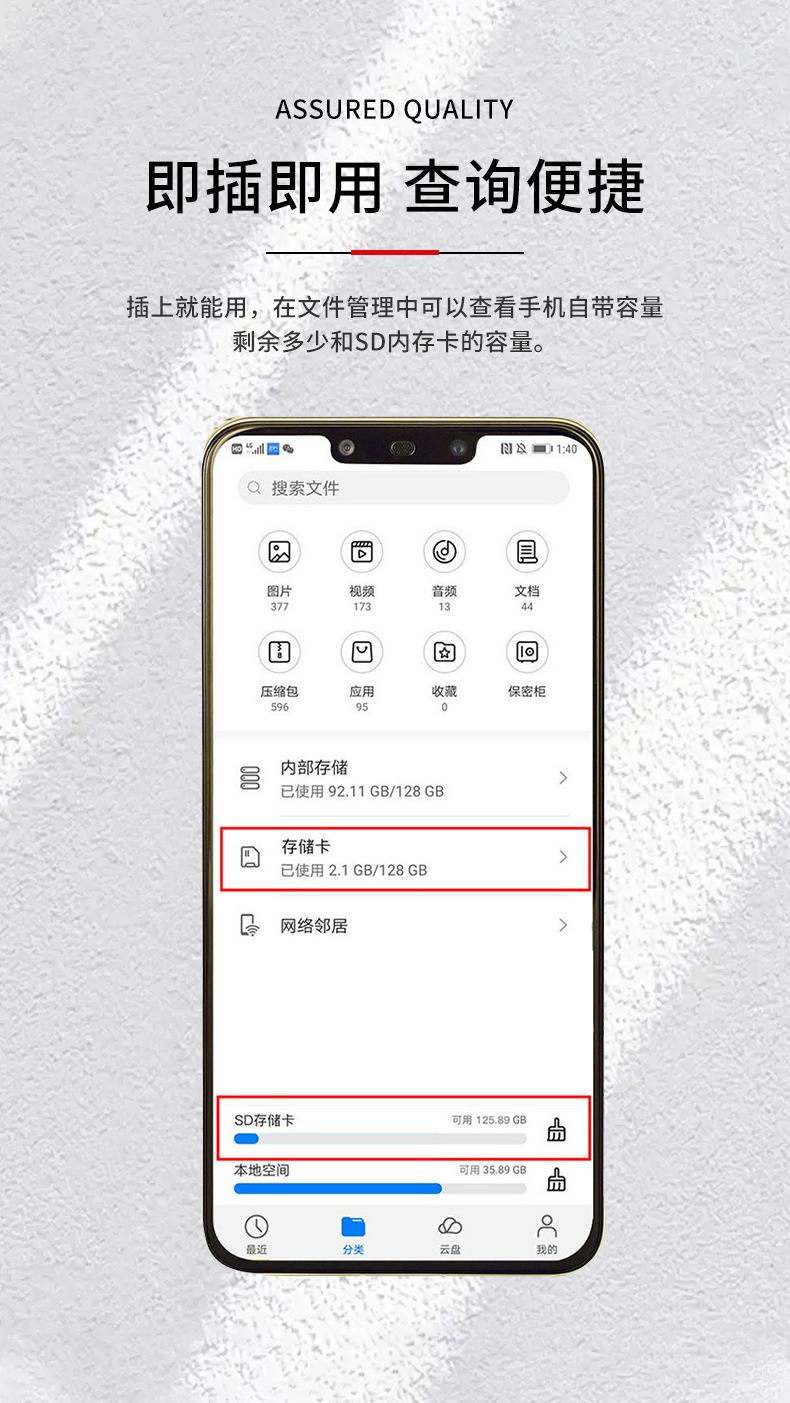 Product Introduction of Thẻ nhớ mở rộng thiết bị giám sát, với bộ nhớ 128GB, lưu trữ video HD trong vài giây, chống bụi và chống thấm nước, hoạt động ổn định lâu dài 3