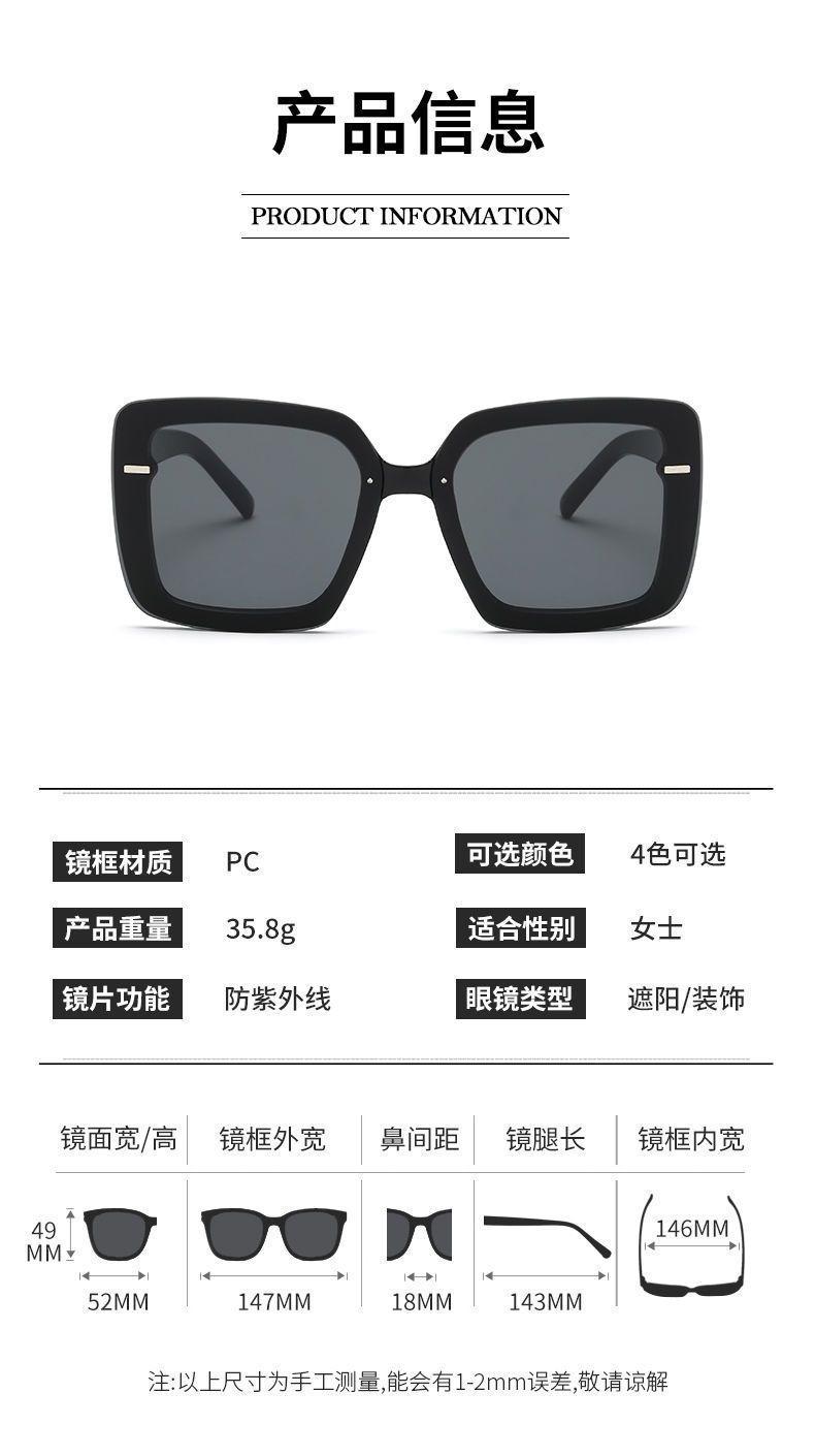 Product Introduction of Kính Râm, Khung Trắng, Hợp Xu hướng Xu Hướng Mới 2021, Dành Cho Nữ, Chống Tia Cực Tím, Phong Cách Phổ Biến, Thích Hợp Cho Khuôn Mặt To, Hiệu Ứng Bó Sát, Thích Hợp Đi Biển Mùa Hè Women 10
