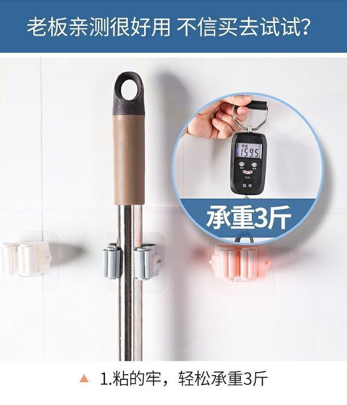 Product Introduction of Giá Đỡ Cây Lau Nhà, Cho Phòng Tắm, Không Cần Đục Lỗ, Chịu Lực Mạnh, Dụng Cụ Hữu Ích, Móc Treo Tường, Giá Để Đồ Trong Phòng Tắm 4