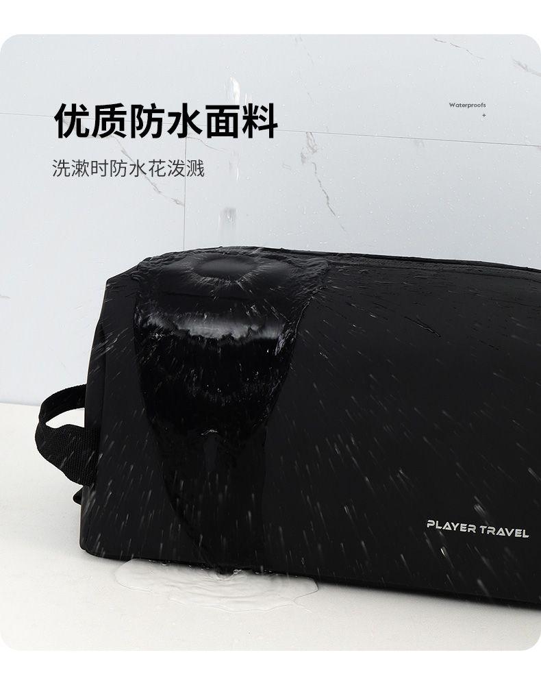 Product Introduction of [Store Hot Sale] Travel Toiletry Bag for Women, Makeup Storage Portable Bag for Men, Large Capacity Business Trip Wet and Dry Separation Bath Supplies Storage Bag 5