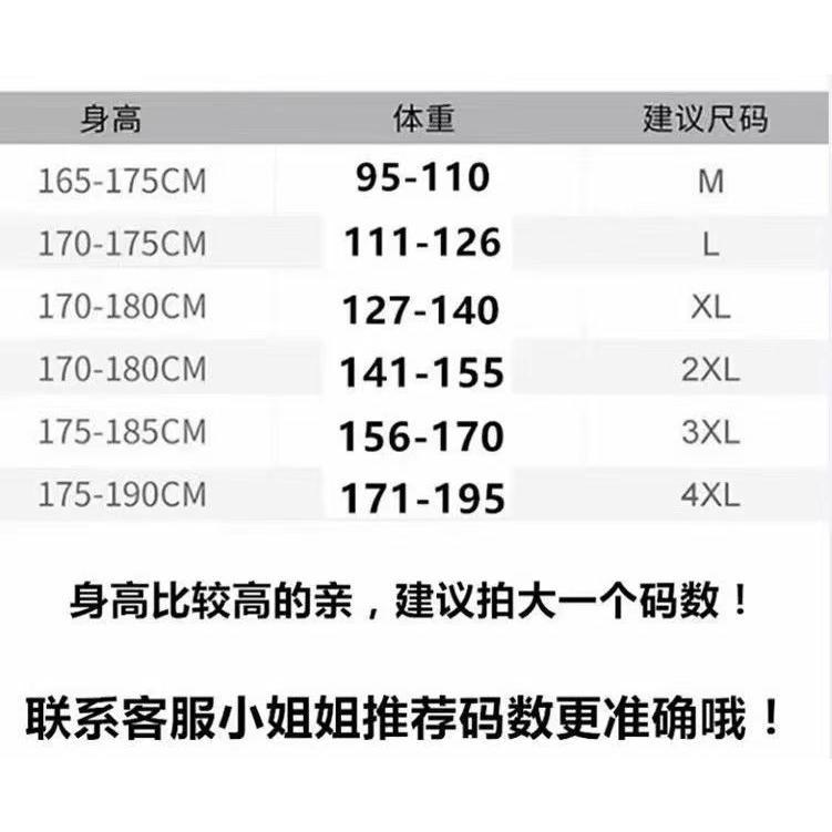 2024 Spring Internet Celebrity New High Street Retro Cool Ethnic Style Casual Patchwork Jacket for Men and Women Trendy Brand 6