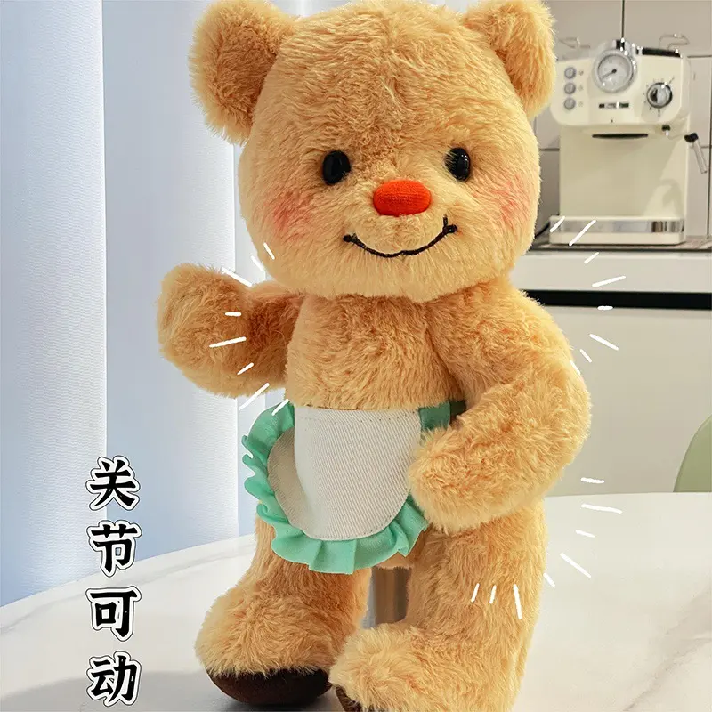 Butter Bear companion Classical 0-1-3-6-9 Yeas Old Boy Girl Gift Toy Cartoon Comics and Animation New Cross-Border New Arrival Internet Celebrity Movable Joint Butter Bear Doll Plush Doll Give Friends Girls Birthday Gifts Classic 0-1-3-6-9 Years