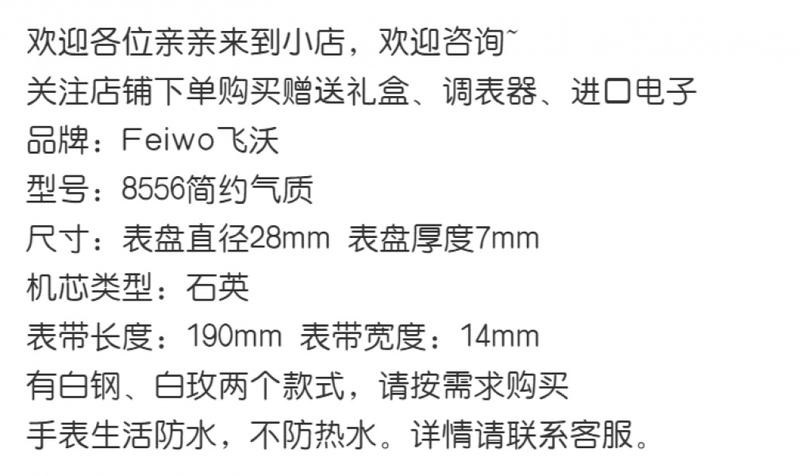 Product Introduction of Đồng Hồ Đơn Giản Cho Nữ, Không Thấm Nước, Đặc Biệt, Giá Cả Phải Chăng, Sang Trọng, Ins, Đẹp Mắt, Sinh Viên, Thanh Lịch, Quà Tặng 2