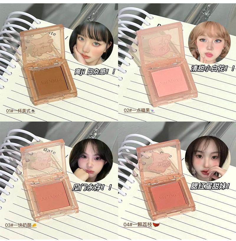 Product Introduction of Cute Dog Repair Monochrome Blush Natural Matte Repair Tender Girl Versatile Low Saturation Vitality Blush Mud Rouge Makeup 10