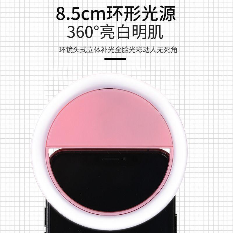Streamer Live Selfie Phone Fill Light Beauty Light Face Slimming Light LED Ring Round Rechargeable Portable Internet Celebrity 6