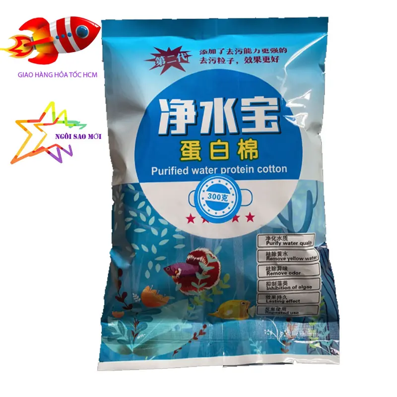 Purigen lọc nước thế hệ mới - Hạt protein cotton lọc nước - Loại bỏ nước vàng đục do lũa mới & khử nhiễm NO2 NO3... 0