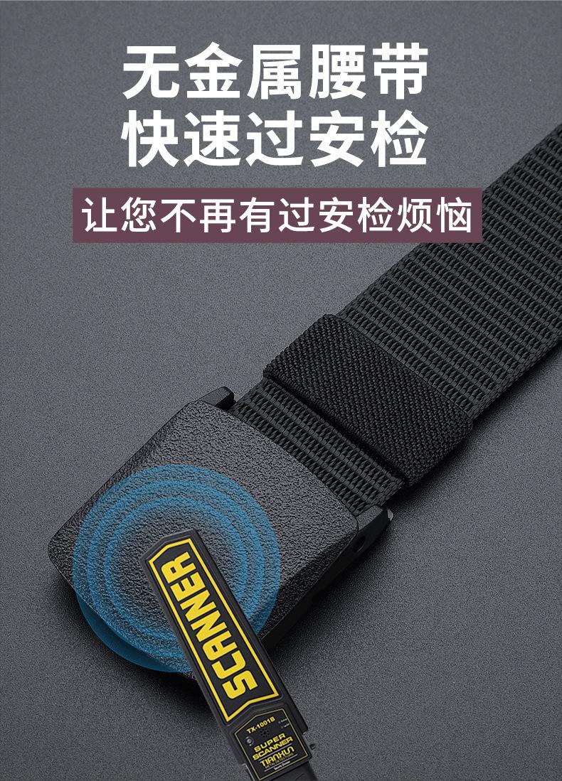 Product Introduction of Hot Non-Metal Plastic Buckle Belt Men's Nylon Pants Belt All-Match Women's Belt Lightweight Security Pants with Batch 6