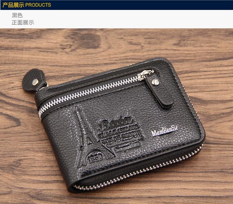 MENBENSE 404-M102 DOMPET LIPAT ZIPPER SLETING PRIA TEBAL KULIT PU KILAT