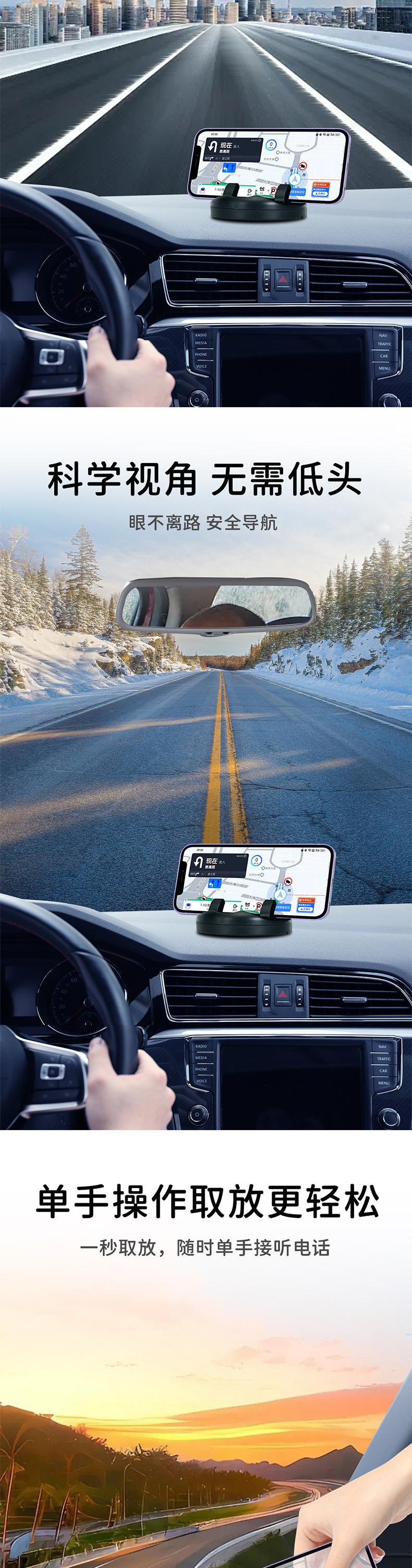 Product Introduction of Pemegang Telefon Kereta, Papan Pemuka Kereta, Pelbagai Fungsi, dengan Tanda Berhenti dan Navigasi, Putaran 360 °, Plat Nombor Bergerak Kereta 1