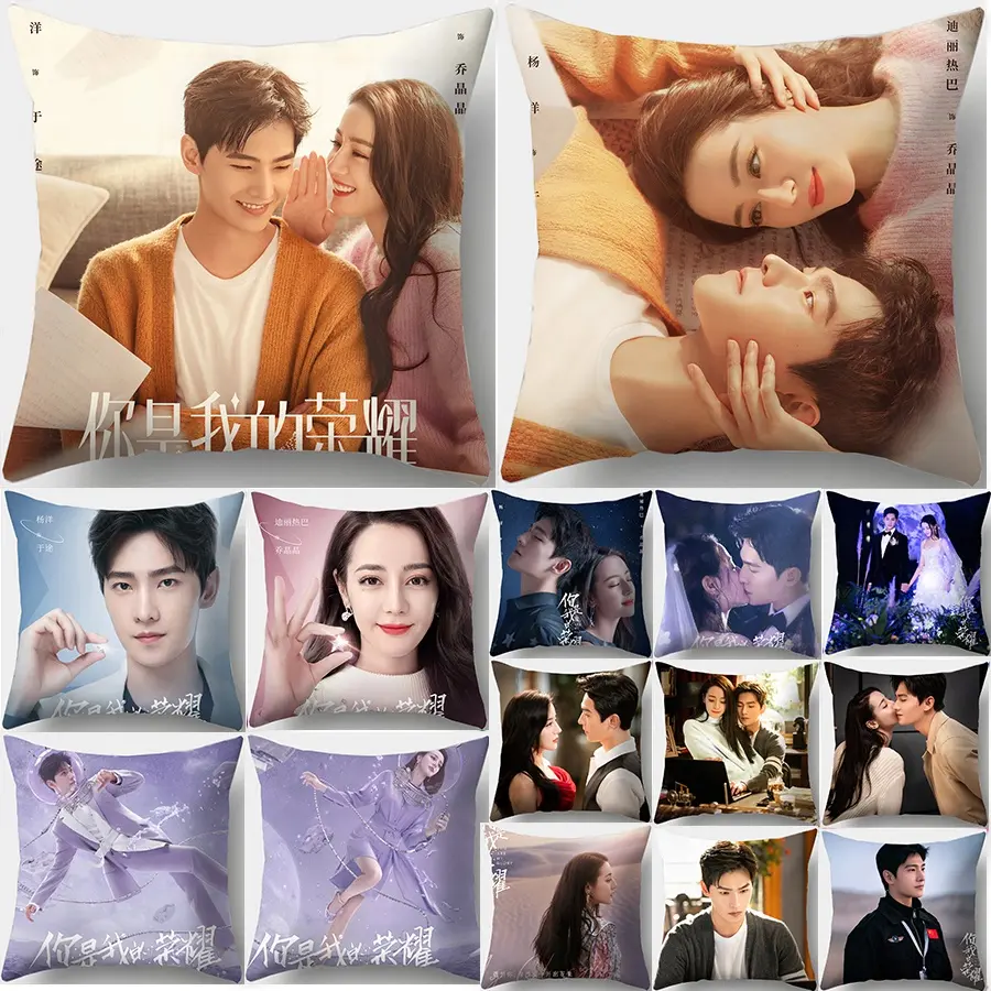 You Are My Glory Pillowcase Yang Yang Dilraba Dilmurat Double Side Printed Pillow Cover Sofa Car Cushion Cover Office Home Decorative Pillow Cases (No Pillow Core)