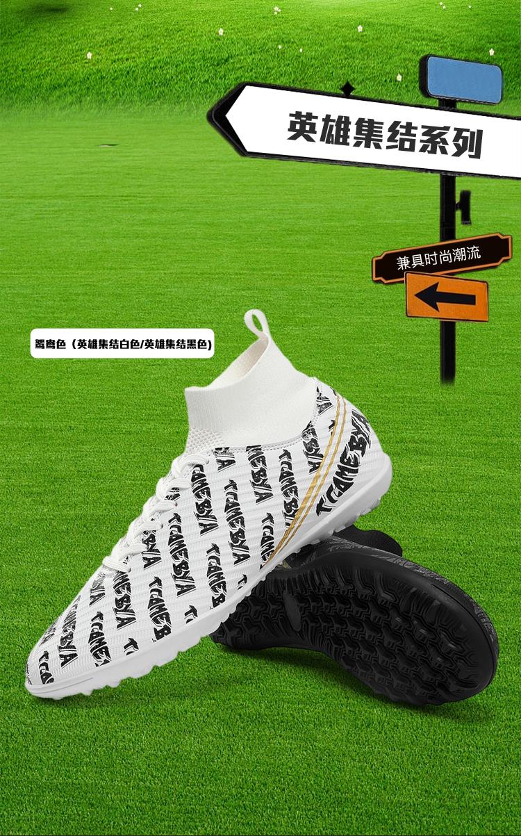Product Introduction of Football Boots Soccer Cleats Shoes for Men Women Unisex Child Boys Girls Professional Futsal Breathable Training Sneakers High-Tops Spikes D 0 48 44 38 28