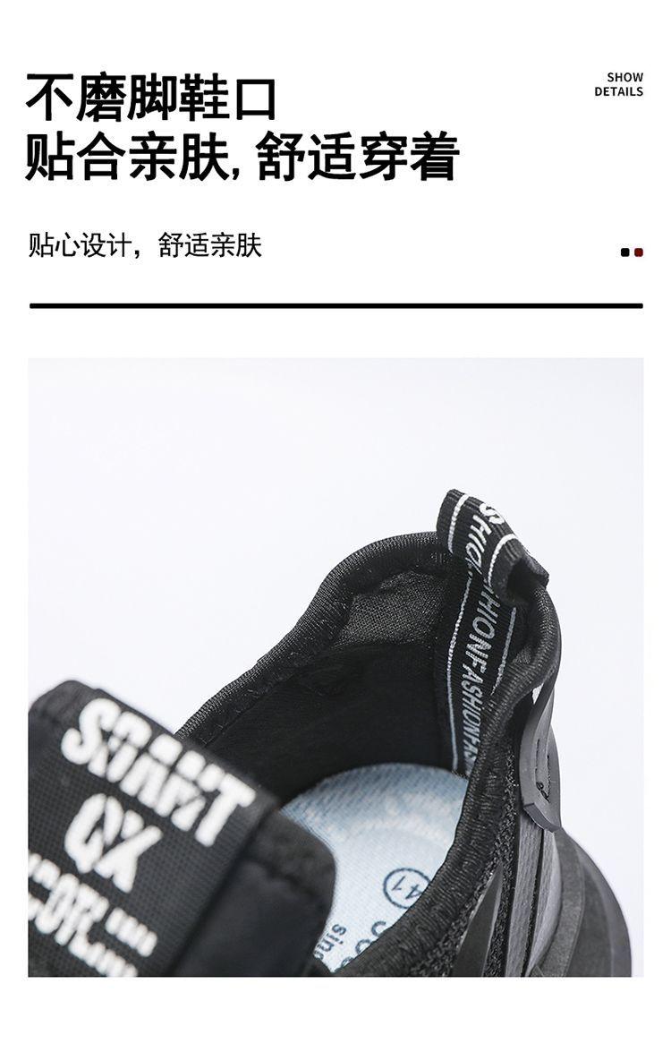 Product Introduction of Giày Nam, Màu Đen, Thoáng Khí Mùa Hè, Đế Thoải Mái, Dad Shoes, Lưới, Thể Thao Thường Ngày Giày Đi Làm Sneaker 10
